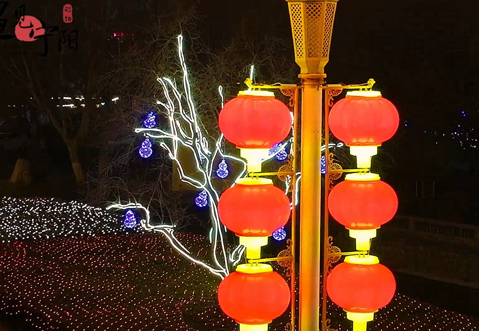 【視聽山東】大美寧陽(yáng)夜景