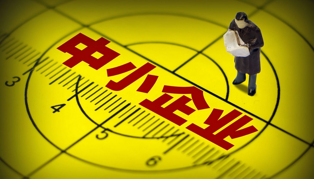 1月中國(guó)中小企業(yè)發(fā)展指數(shù)小幅上升 