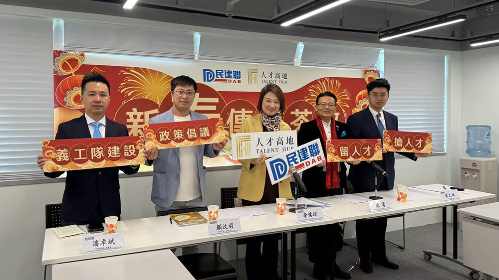 李慧瓊：將在兩會(huì)推動(dòng)購(gòu)房互聯(lián)互通機(jī)制