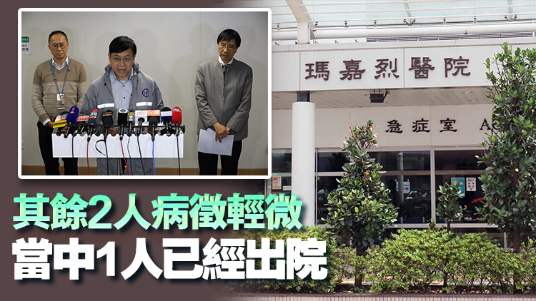 瑪嘉烈醫(yī)院3腫瘤科醫(yī)生疑染產(chǎn)志賀毒素大腸桿菌 1人離世