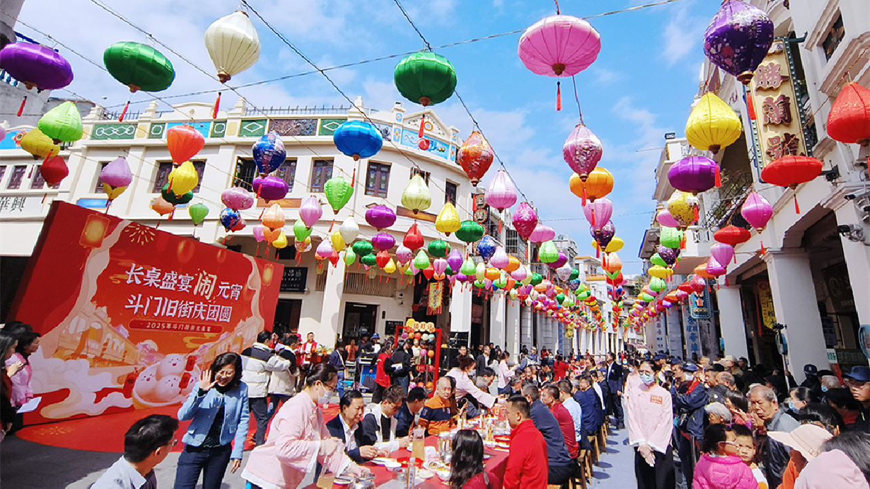 一條街，一桌菜，一家親！珠海首個(gè)百人長桌宴亮相斗門舊街
