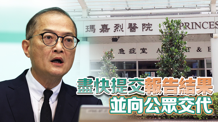 瑪嘉烈醫(yī)院一腫瘤醫(yī)生染病離世 盧寵茂深表哀痛