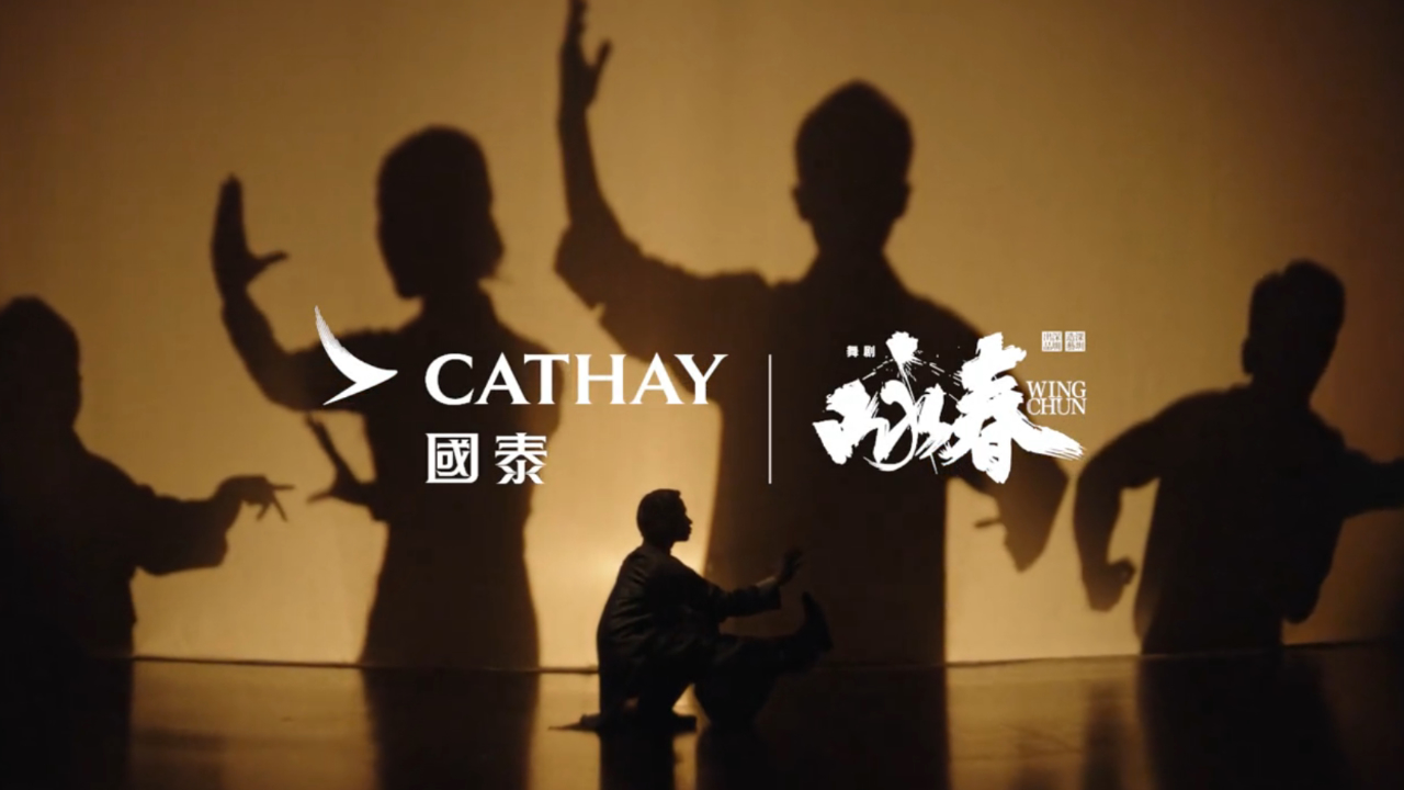 有片丨用詠春的方式打開華流！有光出現(xiàn)的地方，就一定有追光的人