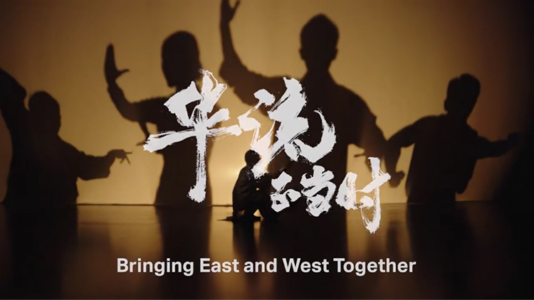 華流正當(dāng)時！國泰航空&舞劇《詠春》主題大片上線