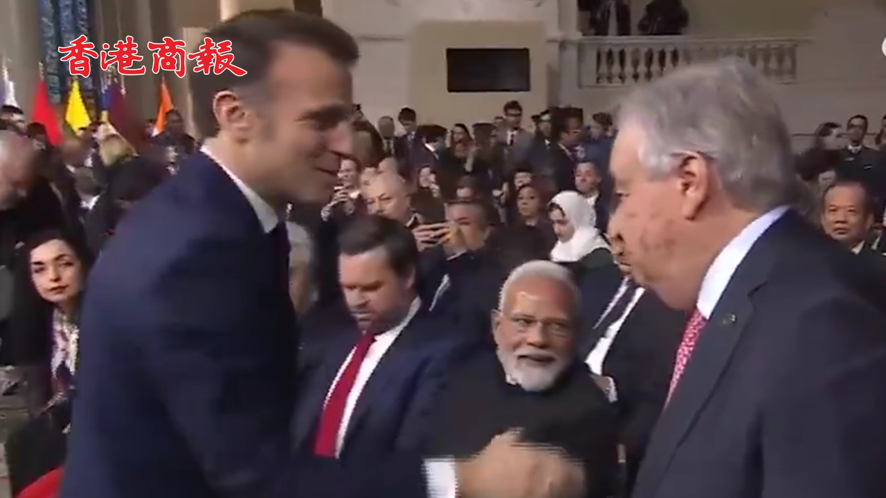 有片丨巴黎人工智能峰會(huì)尷尬場(chǎng)面 馬克龍握手時(shí)跳過(guò)莫迪