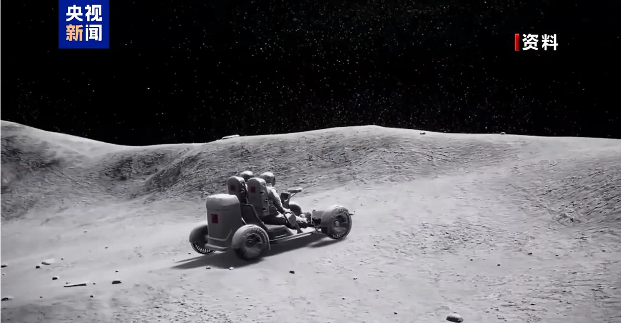 「望宇」「探索」！中國載人月球探測任務(wù)登月服和載人月球車名稱正式確定