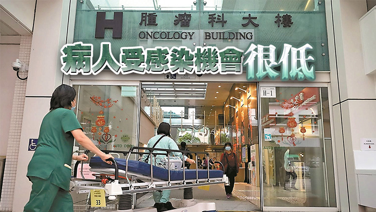 瑪嘉烈醫(yī)院爆發(fā)大腸桿菌感染群組 袁國勇：共用洗手間或是傳播途徑