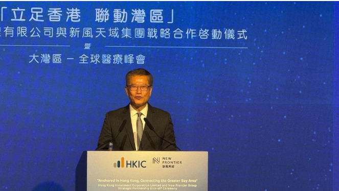 陳茂波：香港具備成為國(guó)際醫(yī)療創(chuàng)新樞紐條件