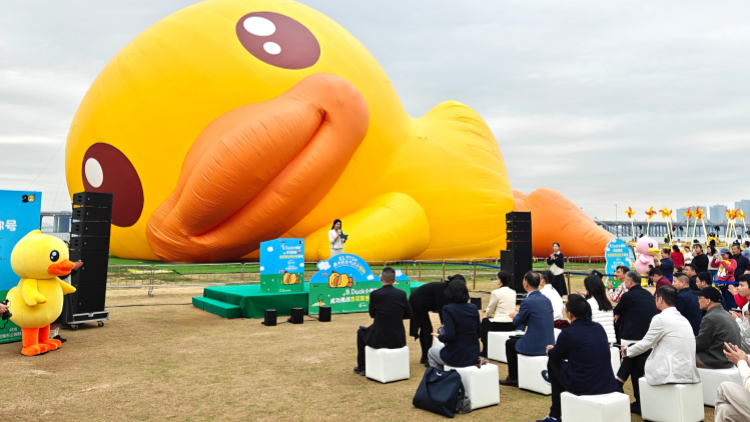 中國萌物征服吉尼斯世界紀(jì)錄 83.972M最大充氣式小黃鴨來了