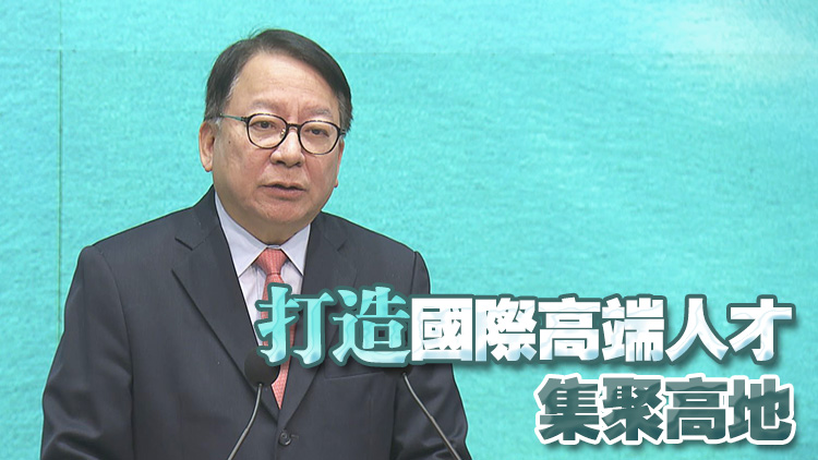 港府舉辦教育強(qiáng)國建設(shè)規(guī)劃綱要宣講會 陳國基：全面落實科教興國工作