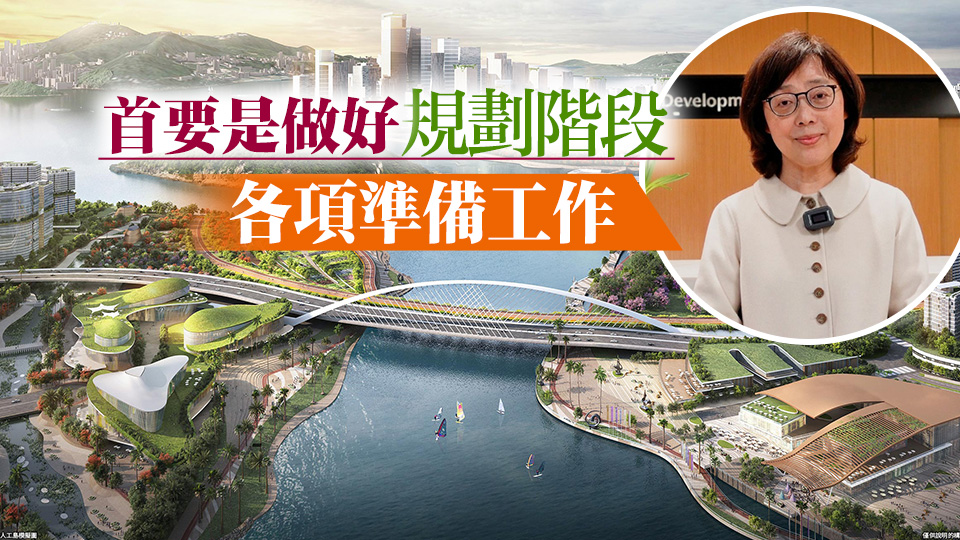 甯漢豪：政府正以穩(wěn)慎態(tài)度推進(jìn)交椅洲人工島項(xiàng)目