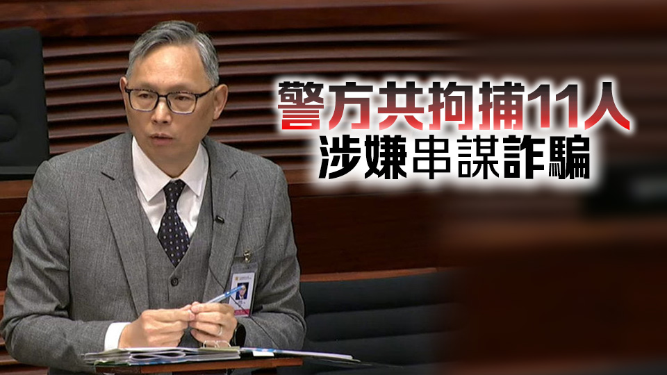 仍有9名港人被禁錮柬緬 卓孝業(yè)：積極跟進為求助人提供協(xié)助
