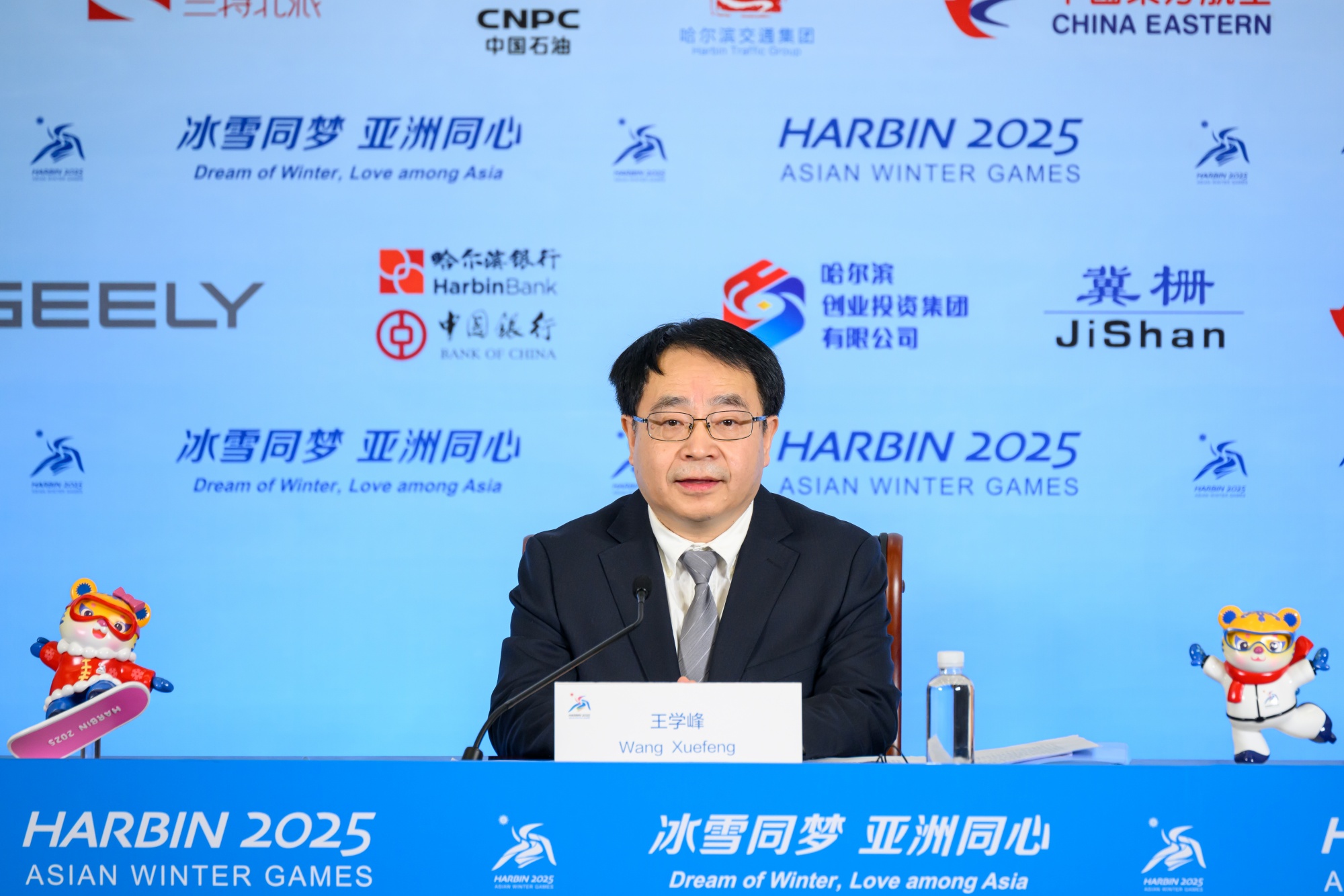 黑龍江工信廳：緊抓亞冬會機遇 打造冰雪裝備產(chǎn)業(yè)新高度