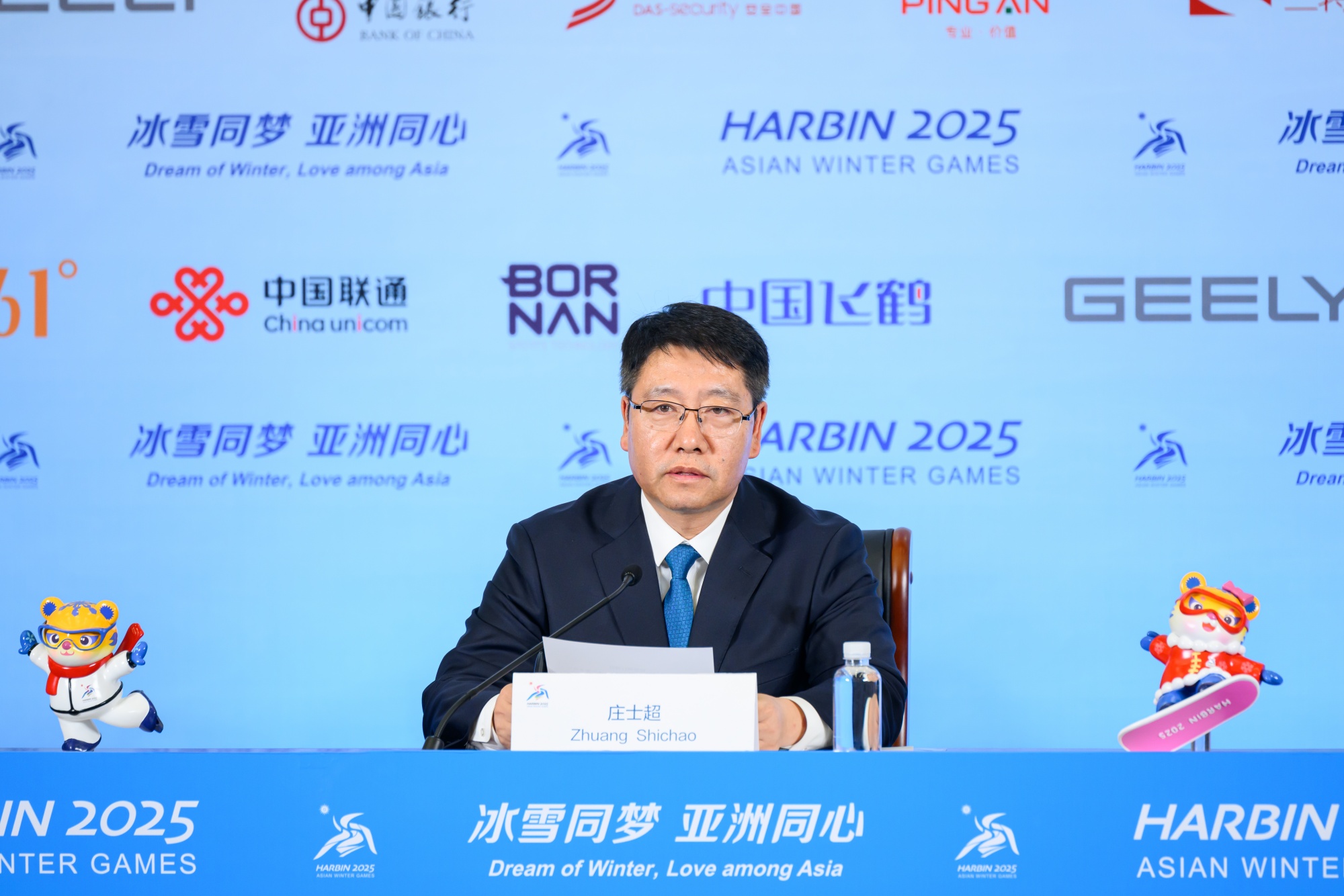 抓住「牛鼻子」！黑龍江打造冰雪運(yùn)動人才「搖籃」