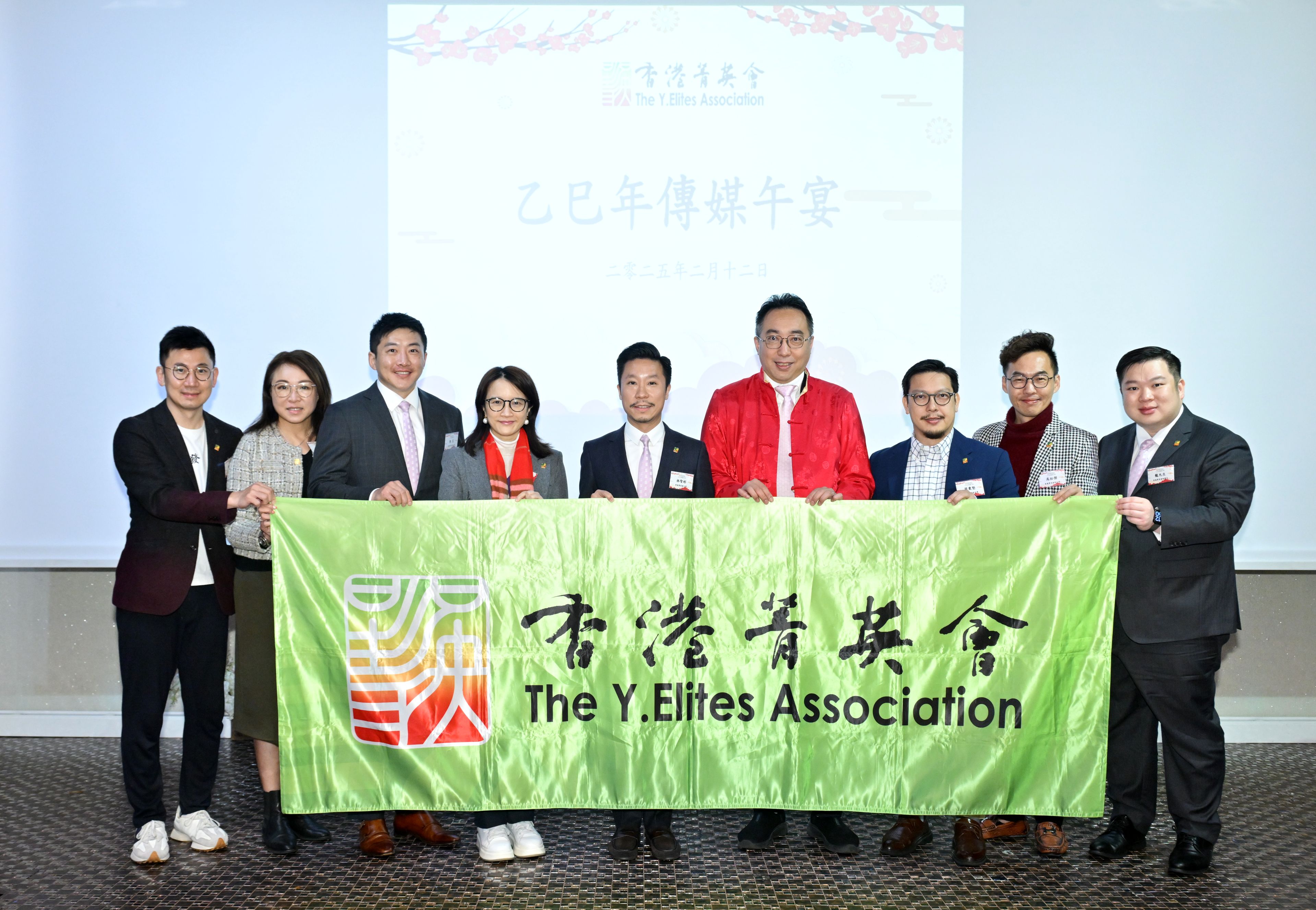 菁英會宴傳媒介紹蛇年會務(wù)