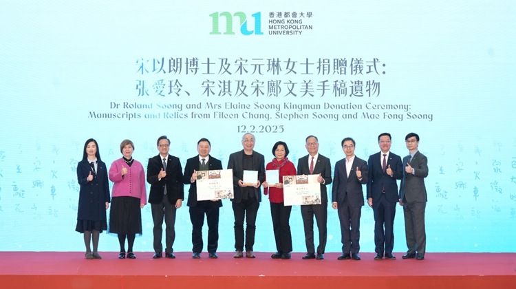 都大獲贈(zèng)張愛(ài)玲手稿等遺物 建檔案文獻(xiàn)資料庫(kù)及數(shù)碼影像典藏傳承瑰寶