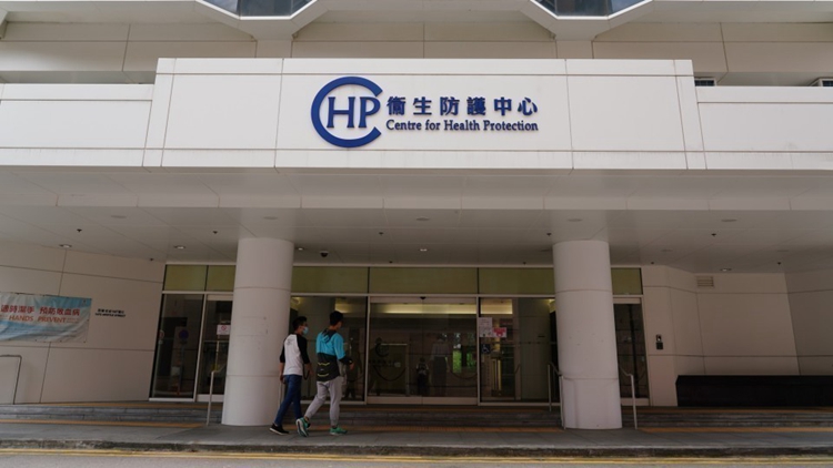 一名男子確診猴痘 潛伏期內(nèi)曾在香港有高風(fēng)險(xiǎn)接觸