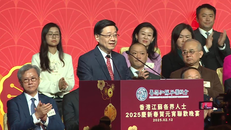 李家超：有信心蘇港兩地合作更深更廣 為推進強國建設(shè)等作出貢獻