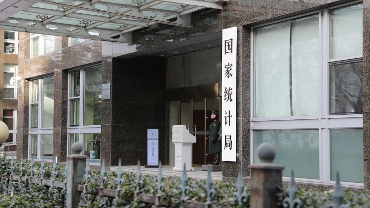 國家統(tǒng)計局：加快推進重點領(lǐng)域統(tǒng)計核算改革