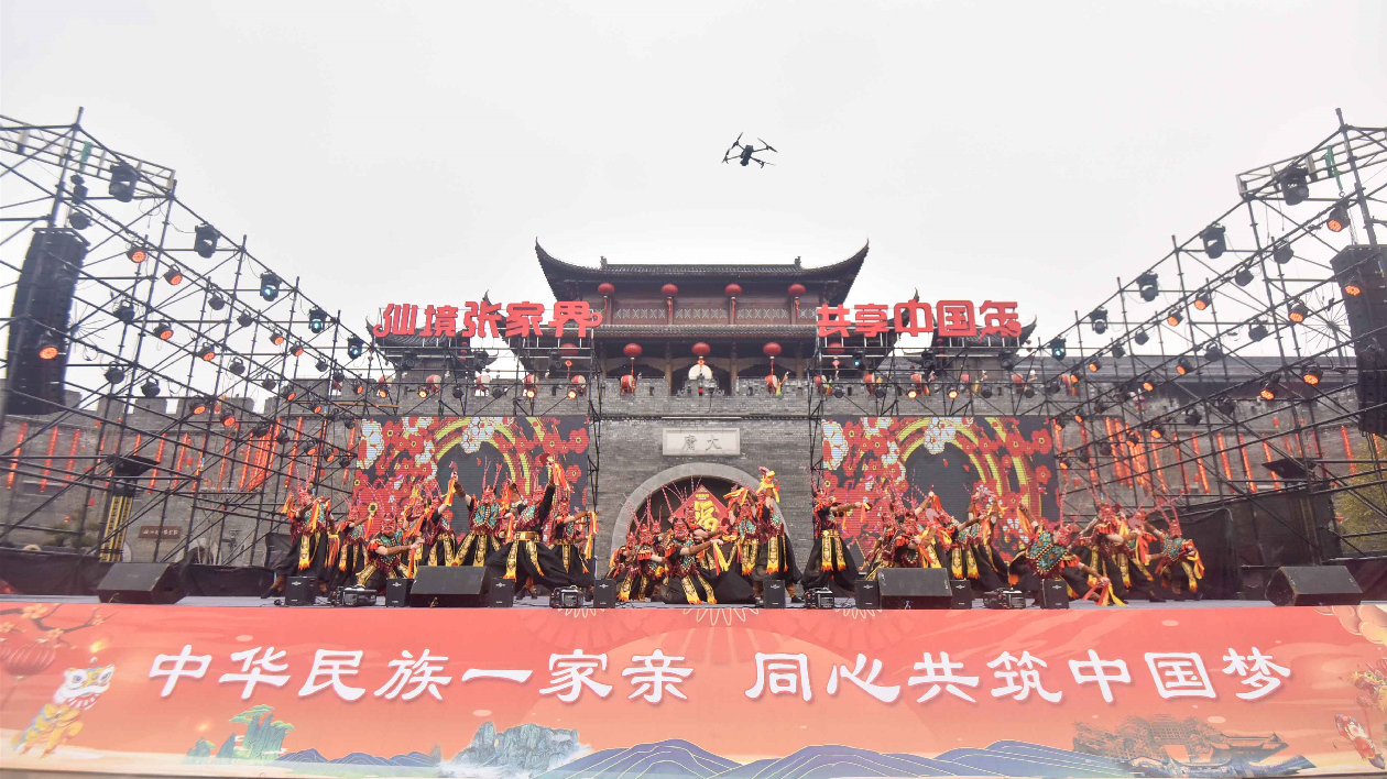 2025年張家界元宵燈會(huì)舉行