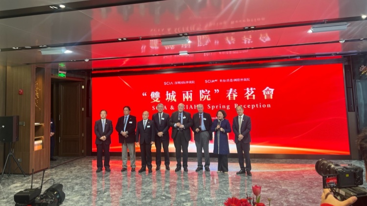 聯(lián)動港澳服務企業(yè)出海 深圳國際仲裁院國際化水平持續(xù)提升