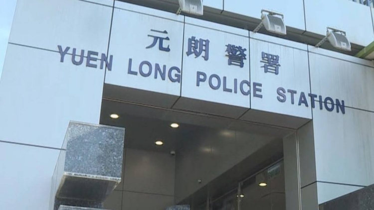 元朗警署羈留室疑犯死亡 警方重案組跟進(jìn)