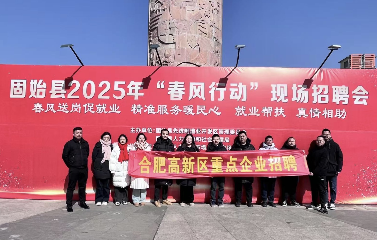 合肥高新區(qū)：新春招工團(tuán)跨省攬才