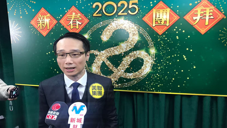 【港樓】美聯(lián)馬泰陽籲投資移民計(jì)劃放寬住宅物業(yè)金額限制