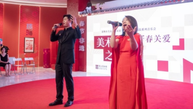 「新春關(guān)愛」公益音樂會於深圳關(guān)山月美術(shù)館收官