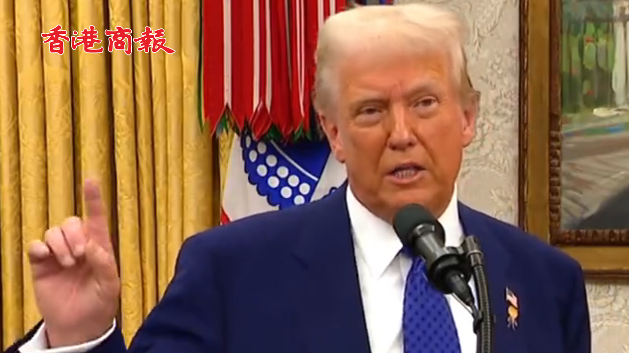 有片丨特朗普抨擊美國教育部是個「大騙局」應(yīng)「立即關(guān)閉」