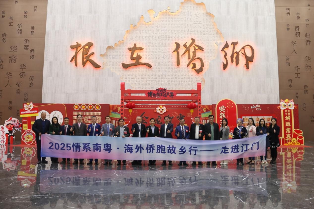 14國華商近距離考察發(fā)展中的江門