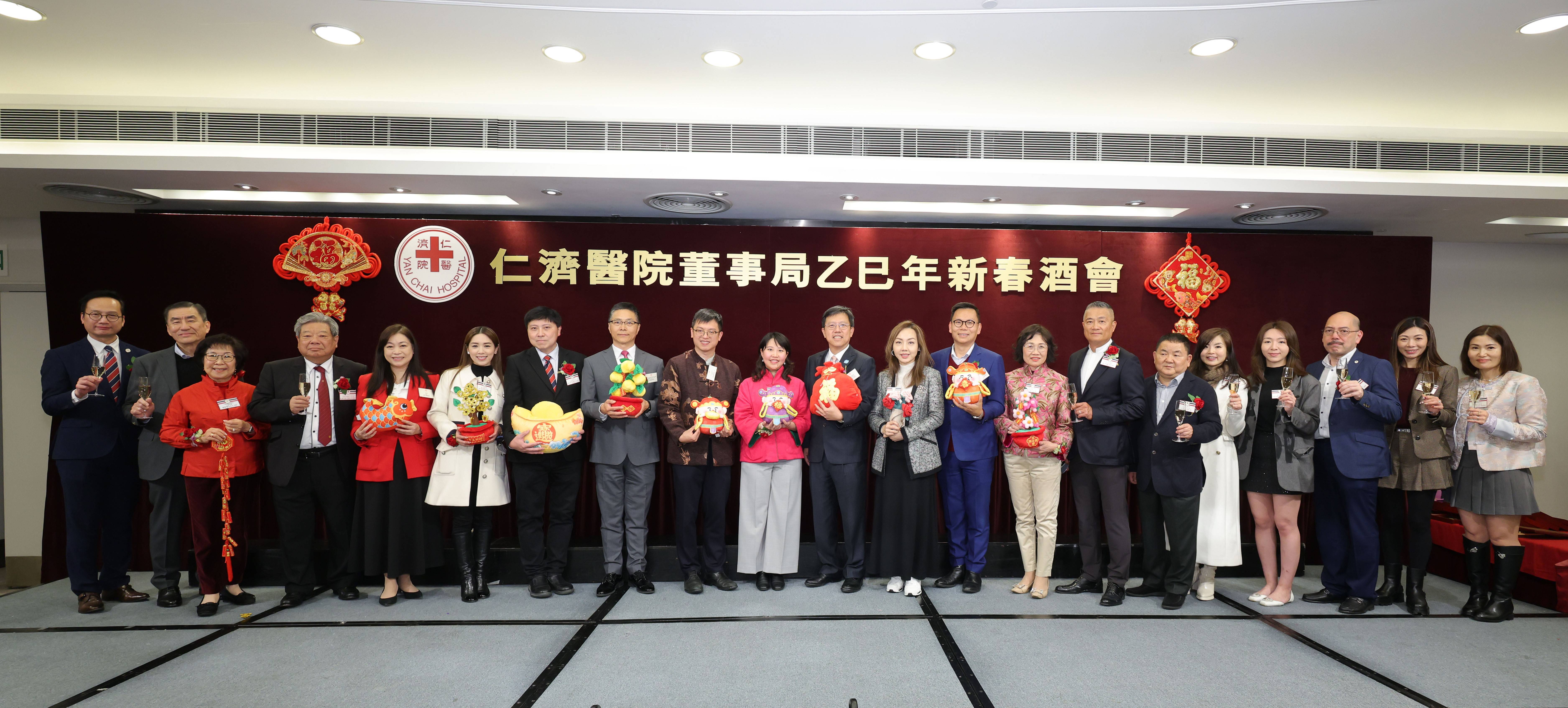 仁濟(jì)醫(yī)院辦乙巳年新春酒會(huì)