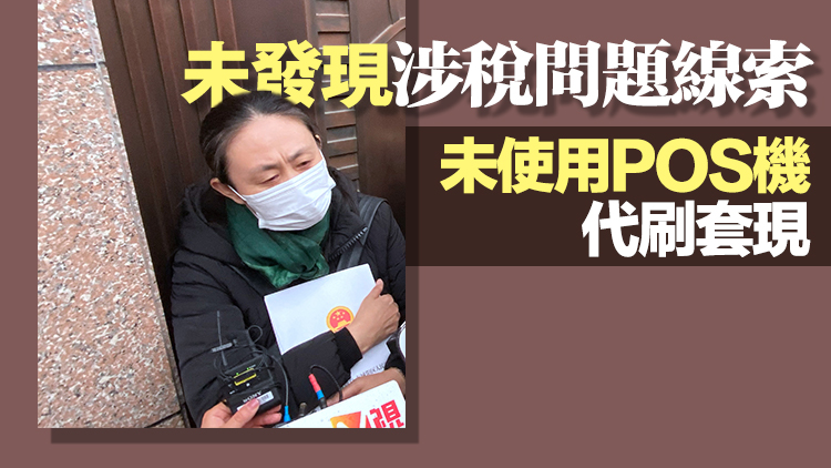 江秋蓮被舉報(bào)詐騙、隱瞞另育一子等 官方通報(bào)：與事實(shí)不符