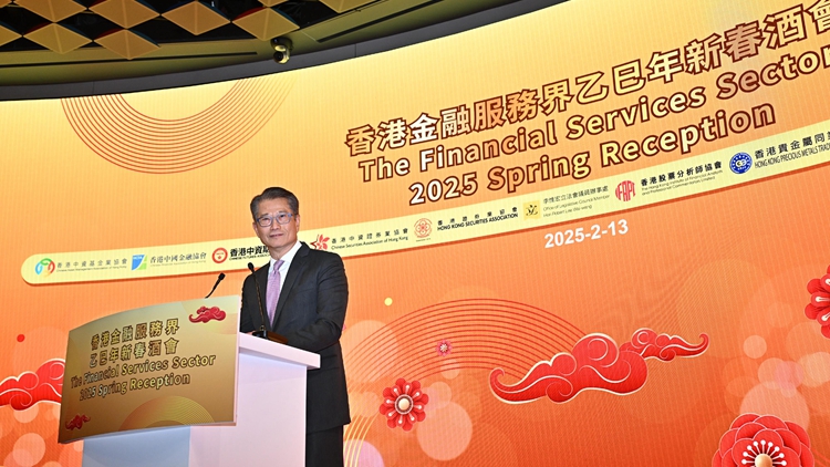 陳茂波更新蛇年股市願望：審慎看好、樂見更好、越來越好