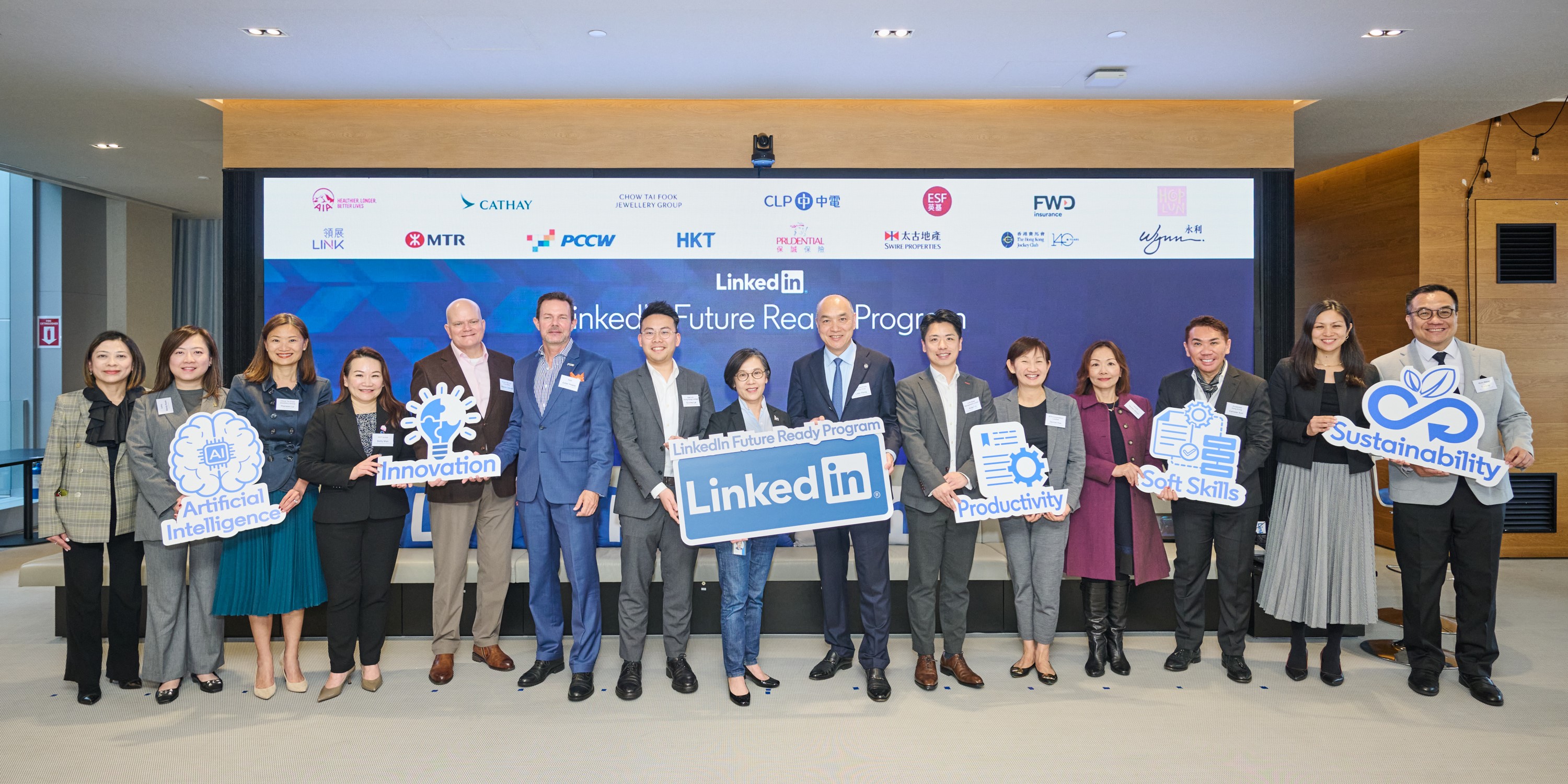 LinkedIn香港推提升技能及規(guī)劃人才計(jì)劃