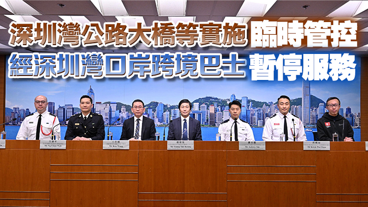 十五運(yùn)會馬拉松測試賽2月23日舉行 凌晨2時至11時深圳灣口岸關(guān)閉