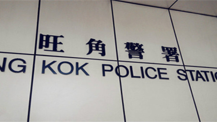 警方旺角犁庭掃穴  巡查罪惡黑點(diǎn)拘5人