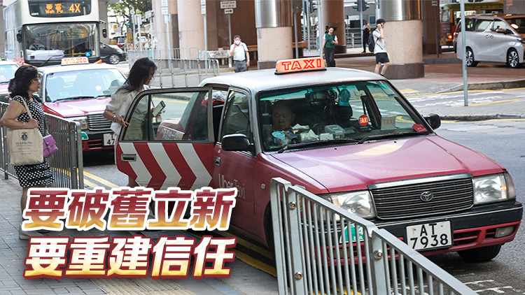 【港商時(shí)評(píng)】罷駛言行不負(fù)責(zé) 協(xié)商解決是正道