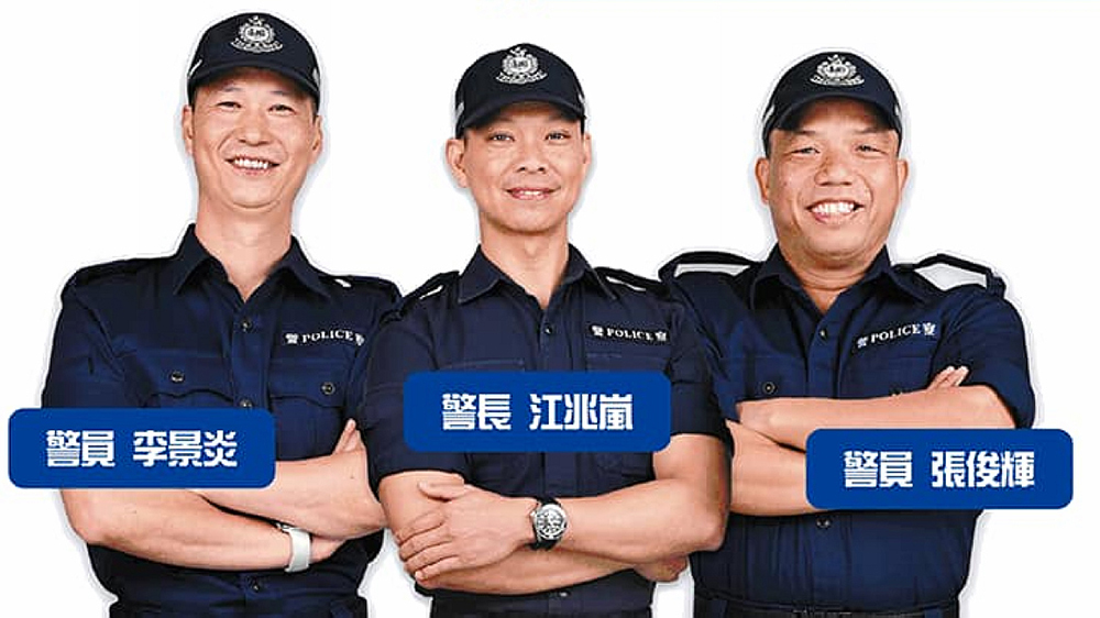 水警西貢風(fēng)浪中拯救釣魚父子 事主致函感謝贊揚(yáng)警隊(duì)