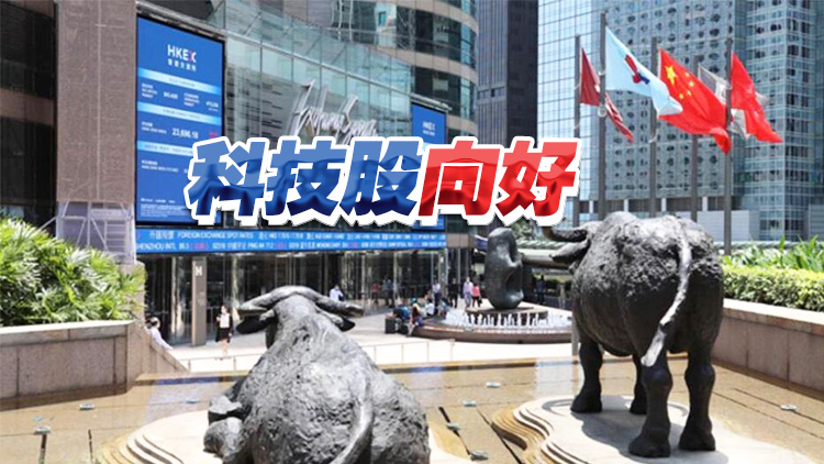 【早市盤點(diǎn)】港股升逾300點(diǎn)重上22000 比亞迪再升4%破頂