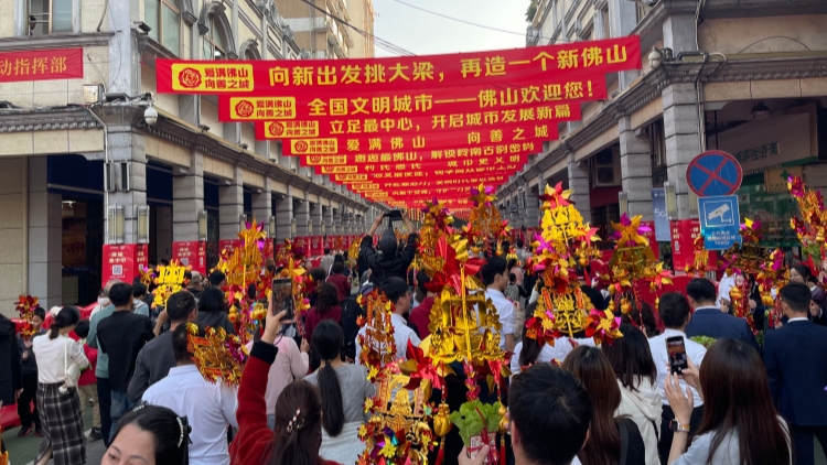 數(shù)十萬(wàn)人過(guò)元宵「行通濟(jì)」 傳承400多年民俗在佛山精彩綻放