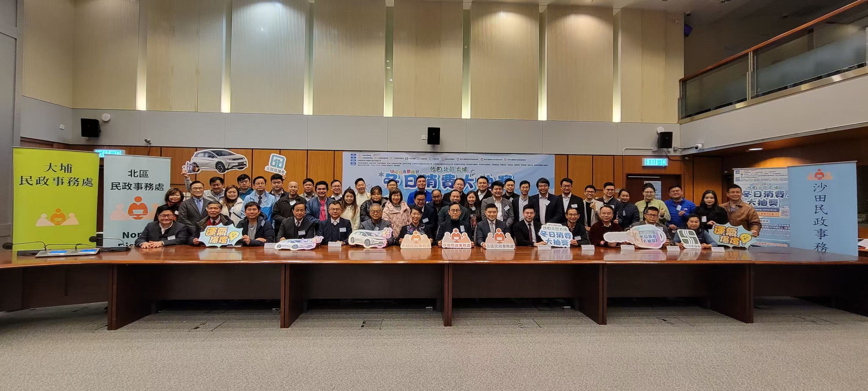 沙田北區(qū)大埔舉行冬日消費(fèi)大抽獎(jiǎng)