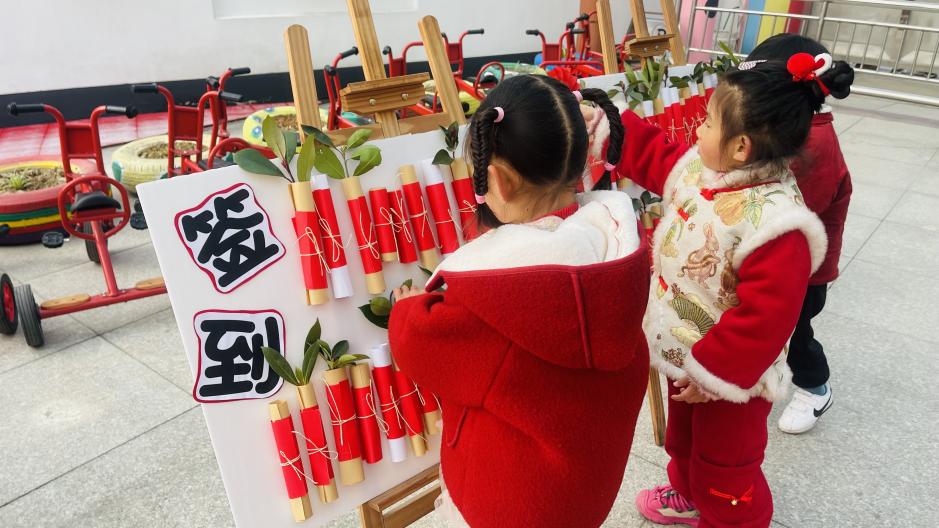 皖徽州區(qū)：萌娃趣啟新學期  共赴春日好時光