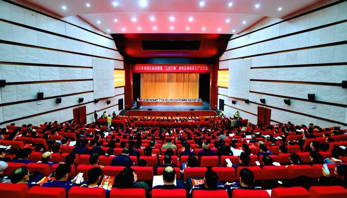 發(fā)展新質(zhì)生產(chǎn)力2025合肥瑤海這樣干