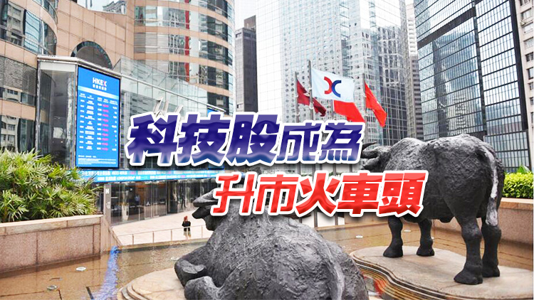 【收市盤點(diǎn)】港股飊805點(diǎn)升穿22600 大型科網(wǎng)股普升6%至7%