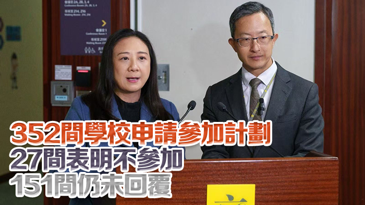 葛珮?lè)终苄M(jìn)HPV疫苗補(bǔ)種計(jì)劃 指首階段66％學(xué)校參加不理想