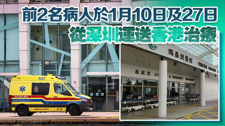 跨境直通救護車首次安排病人從澳門送至香港 七旬翁送瑪嘉烈醫(yī)院治療