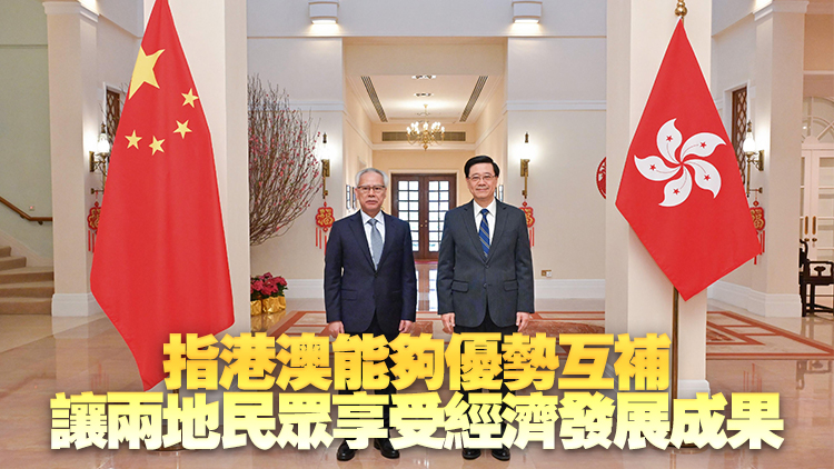 李家超晤澳門特首岑浩輝 香港與澳門攜手拓展港澳「聯(lián)線同遊」市場(chǎng)