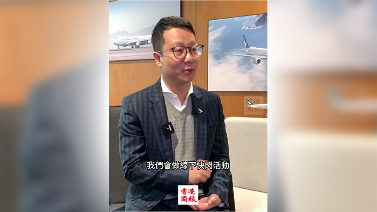 有片｜國泰攜手舞劇《詠春》快閃海內(nèi)外 近距離沉浸中華文化