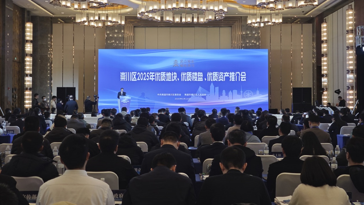 江蘇崇川10宗優(yōu)質(zhì)地產(chǎn)項(xiàng)目集中簽約